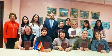 Обучение по 44-ФЗ в соответствии с требования профессиональных стандартов