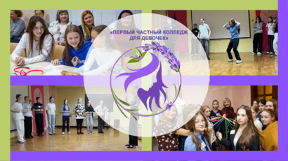 Вручение дипломов о профессиональной переподготовки в МЭБИК